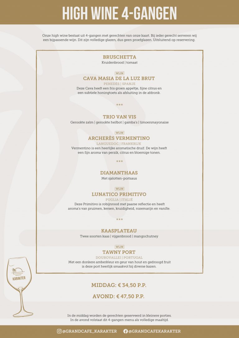 High_Wine_Grandcafe_Karakter